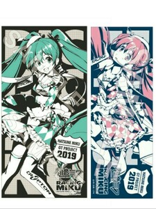 初音ミク レーシングVer. 2019 ビッグスポーツタオル&スポーツタオル