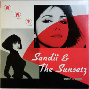 ◆SANDII & THE SUNSETS/VIVA LAVA LIVA (JPN LP) -細野晴臣, 久保田眞筝