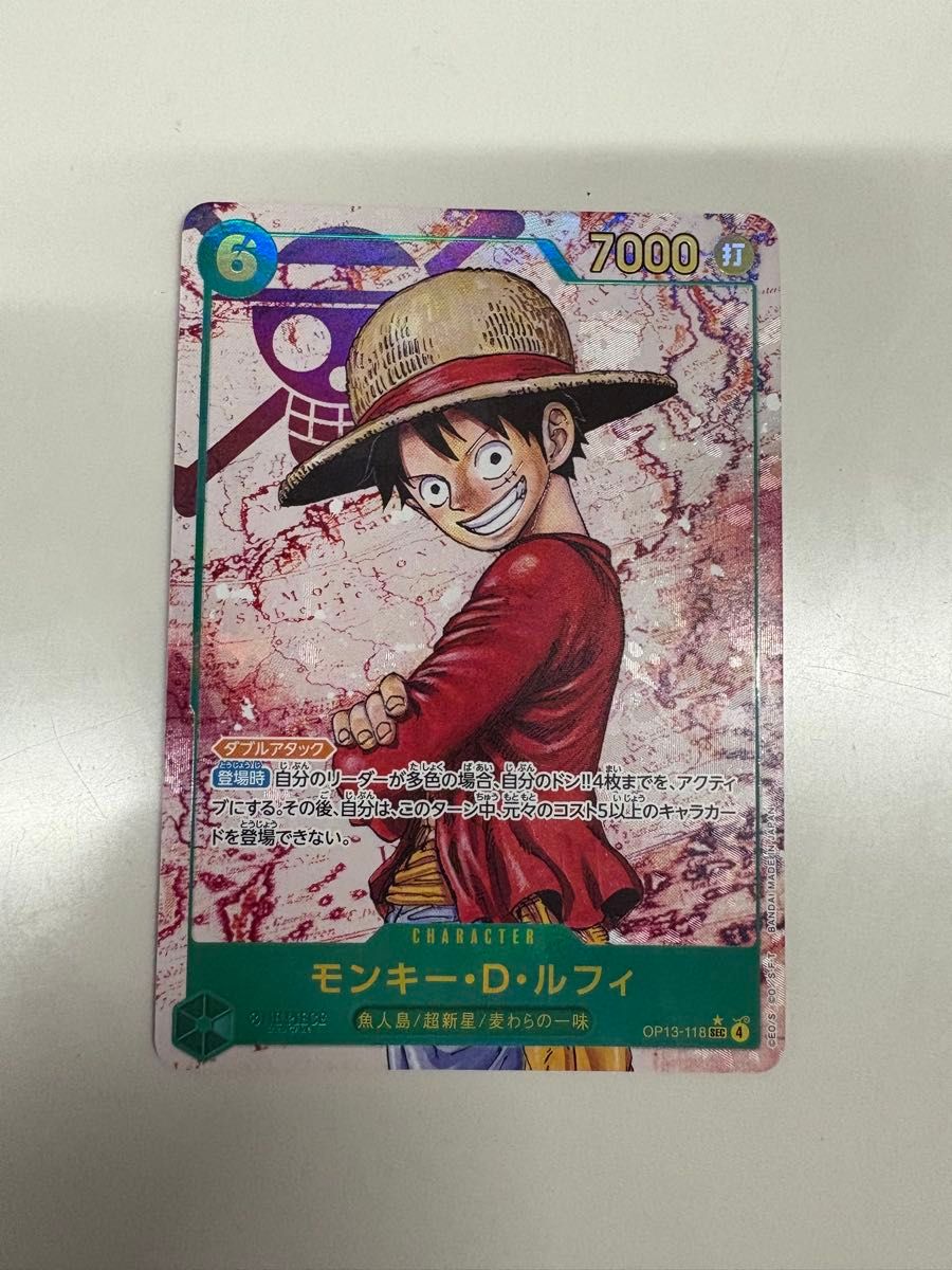 ワンピースカード モンキー・D・ルフィ 手配書 SEC OP13-118 パラレル