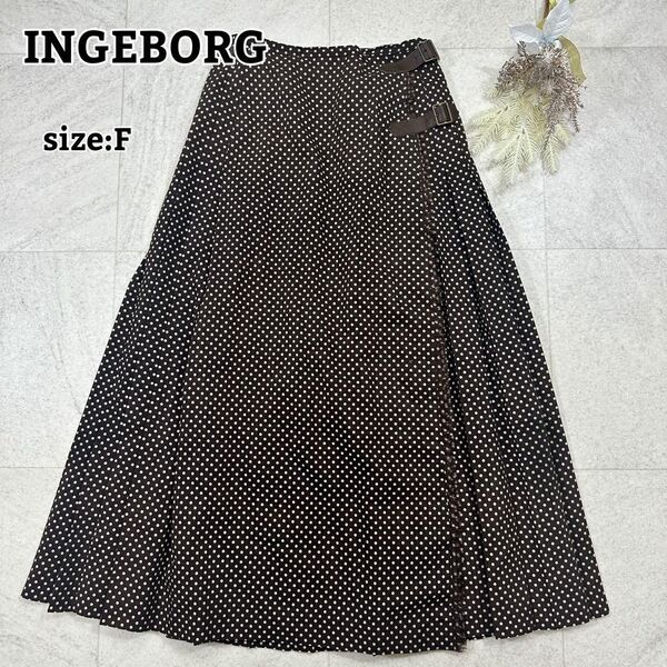 【INGEBORG】インゲボルグ プリーツ ラップ 巻き スカート ロング ドット柄 ベルト 日本製 ブラウン F