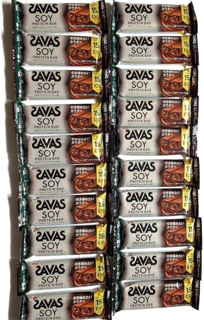 meiji ザバスプロテインバー ソイプロテインバービターチョコ味20本