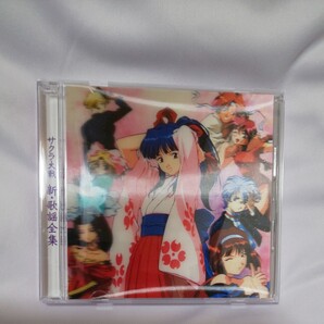 サクラ大戦 新歌謡全集