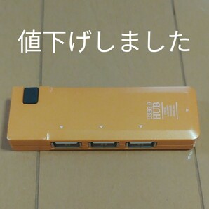 【値下げ】USB2.0 4ポートHUB HBHE40G オレンジ