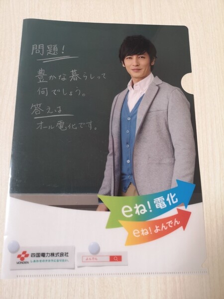 A4クリアファイル 玉木宏