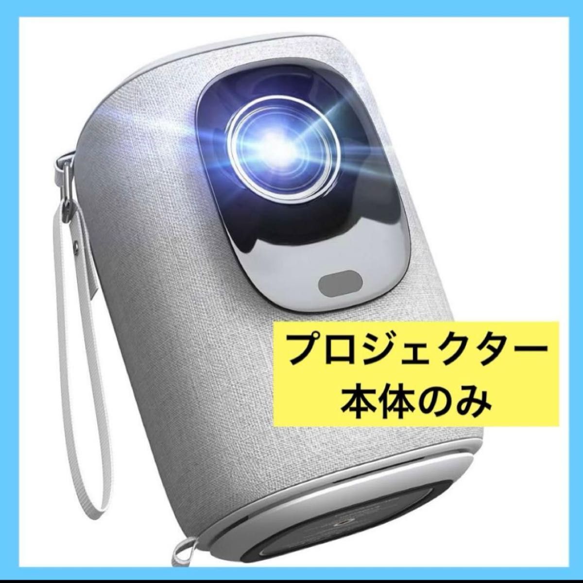 静音 プロジェクター 家庭用 28000LM高輝度 1080P 自動台形補正