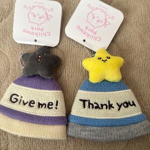 ちいかわパーク マスコットサイズ ニット帽 キーホルダー 流れ星 黒星