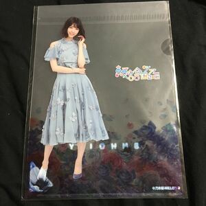 西野七瀬 【シンクロニシティ クリアファイル】 乃木坂４６　真夏の全国ツアー２０１８　新品未開封品 モバイル　むらさきの窓口