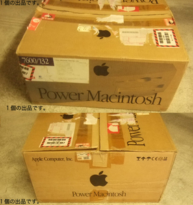 梱包箱(PowerMacintshベージュ)。