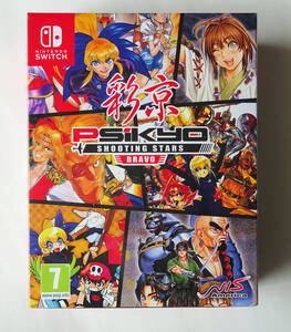 任天堂SWITCH ★ 彩京 シューティングライブラリ2 限定版 PSIKYO SHOOTING STARS BRAVO BOX SET ★ 新品未開封