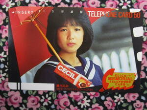 ◎ Chiemi Hori Glico Cecil Chocolate Teleka