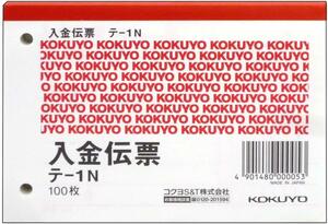 【未使用品】コクヨ 入金伝票 白上質紙 B7横 100枚 テ-1N×3冊セット