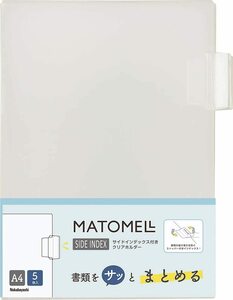 【未使用品】ナカバヤシ マトメル サイドインデックスホルダー 5枚入 CH7034×2パックセット