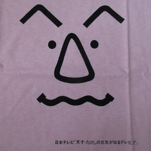 80's 90's 日本製 天才たけしの元気が出るテレビ 元気が出る商事 顔 イラストTシャツM北野武 ビートたけしGENKI TVレトロ 昭和 平成ART芸術の画像6