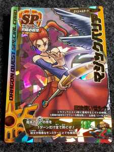 [ as good as new * special card ] Dragon Quest Battle load Magic burr a what point also postage \180