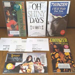 8cmCD5枚セット TWINZER ツインザーOH SHINY DAYSこんな時君に逢いたいDON'T FORGET YOU LOSE YOUR WAY I/生沢祐一 織田哲郎 川島だりあ8cm