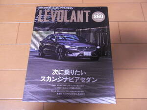 rubo Ran special editing Volvo VOLVO S60 special introduction number T4 T5 T6 11 page 2020 year 3 month version new goods 