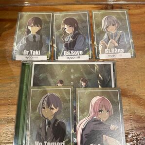 MyGO!!!!! 8th Single「静降想」 通常盤 カード5種