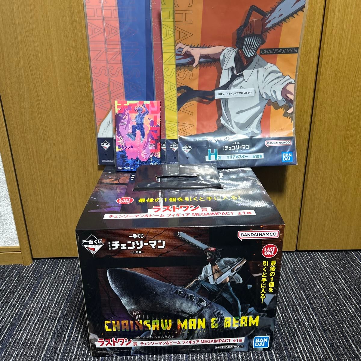 【美品・欠品なし】一番くじ 劇場版 チェンソーマン レゼ篇 ラストワン賞 ポスター チェンソーマン＆ビーム フィギュア 映画特典