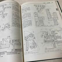 60 日本建築学会編　建築設計資料集成　建築-生活6 丸善　1979年 昭和54年10月15日発行 住居　福祉　教育　医療　空間　文化　地域　産業_画像9