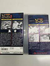 どろろ　どろろと百鬼丸1・2巻　　レンタル落ちVHS2本_画像2