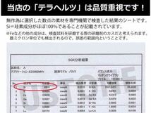 テラヘルツ 鉱石 20ｇ前後 テラヘルツ 原石 天然石 パワースーン 高純度 腰痛 マイナスイオン_画像7