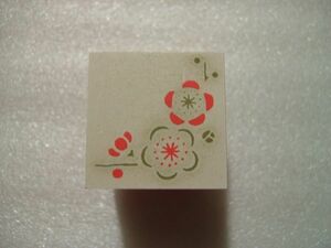 梅スタンプ　3×3×3.5cm　うめ　ウメ　梅の花　