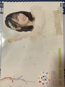 即決 山岸 理子 横 01 つばきファクトリー キャメリア vol.11 Xmas 2020 ピンナップ ポスター クリイベ　クリスマス ピンポス 送料140