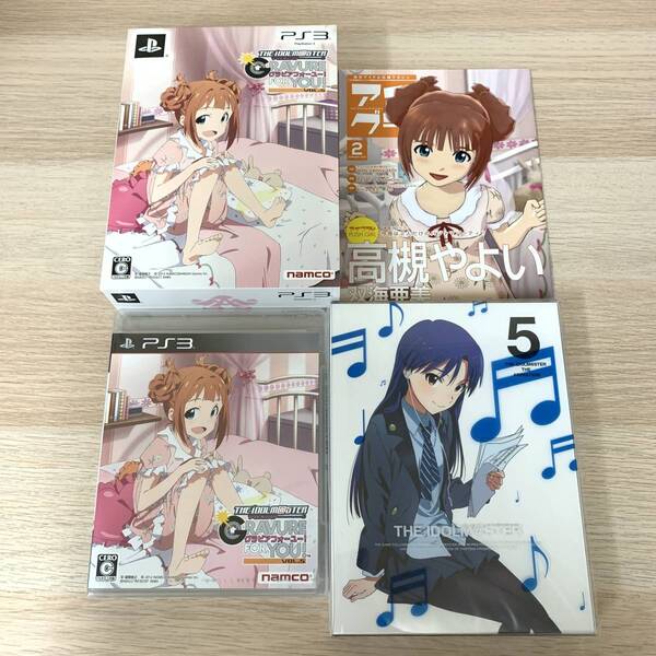 アイドルマスター アニメ&G4U!パック VOL.5 PS3ソフト+ブルーレイ★新品未開封