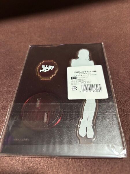 白石茉莉奈 FANZA オンラインくじ 2024 C-3 アクリルスタンド