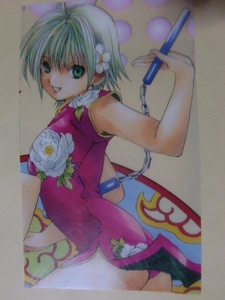 ヤフオク 河下水希 イラストの中古品 新品 未使用品一覧 ヤフオク 河下水希 イラストの中古品 新品 未使用品一覧