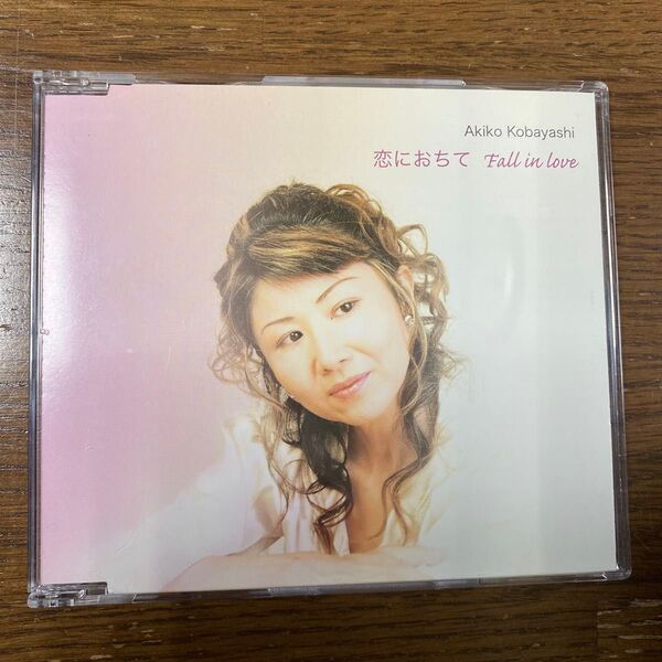Akiko Kobayashi 恋におちて Fall in love CD