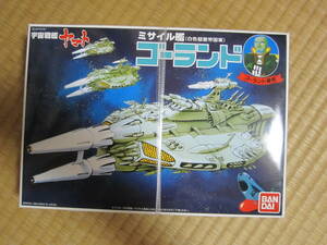  Bandai Uchu Senkan Yamato misa il .go- Land 