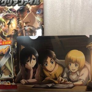 進撃の巨人 ミニクリアファイル エレン、ミカサ、アルミン