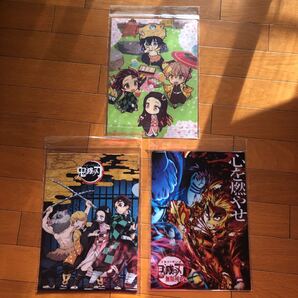 クリアファイル 3枚セット