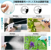 詰替ボトル 500ml 3本セット 霧吹き コスメ用詰替え容器 ボトル 分けボトル 空容器 極細ミスト 軽量 携帯便利 旅行 会社 植物用 清掃用　QW_画像5