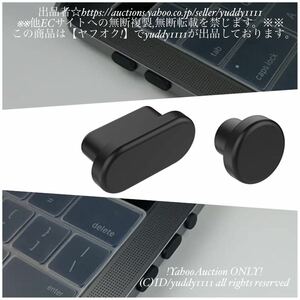 新品 ProCase 2019 MacbookPro用 ダストプラグ シリコン ポート プラグ カバー コネクタキャップ 防塵プラグ カーブ型 ジャックピアス 即決