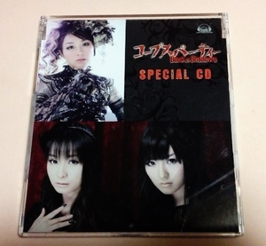 非売品 コープスパーティー Book of Shadows SPECIAL CD