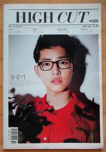 [ソン・ジュンギ ユ・アイン ] 韓国雑誌 HIGH CUT 1冊/2011年