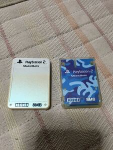 PS2メモリーカード2枚セット