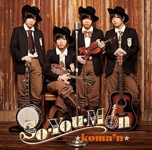 (お買い得！中古)So-You-Mon_【通常盤】(CD_ONLY) koma'n