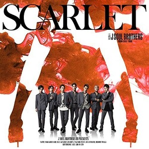 (お買い得！中古)SCARLET(CD)　三代目 J SOUL BROTHERS from EXILE TRIBE