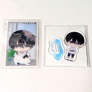 光が死んだ夏 よしき ミニキャラアクリルスタンド、クリアカード