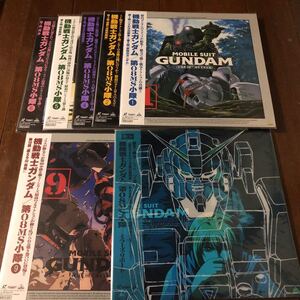LDガンダム08MS小隊の商品画像
