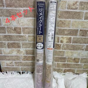 DIY用 リメイクシート(レンガ調) 4本セット