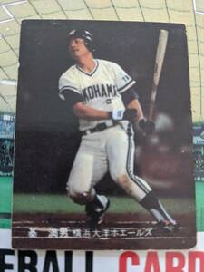 1981年 カルビー プロ野球カード 大洋 基満男 No.86