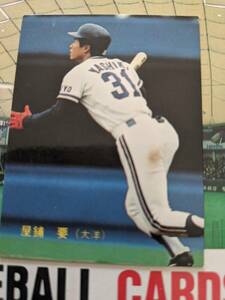 1988年 カルビー プロ野球カード 大洋 屋鋪要 No.44