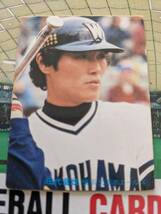 1981年 カルビー プロ野球カード 大洋 田代富雄 No.21_画像1