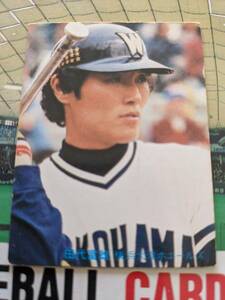 1981年 カルビー プロ野球カード 大洋 田代富雄 No.21