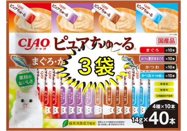 CIAOピュアちゅ〜る まぐろ・かつおかバラエティ