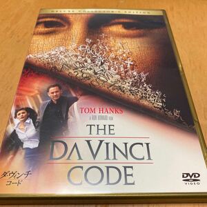DVD 二枚組　ダ・ヴィンチ　コード